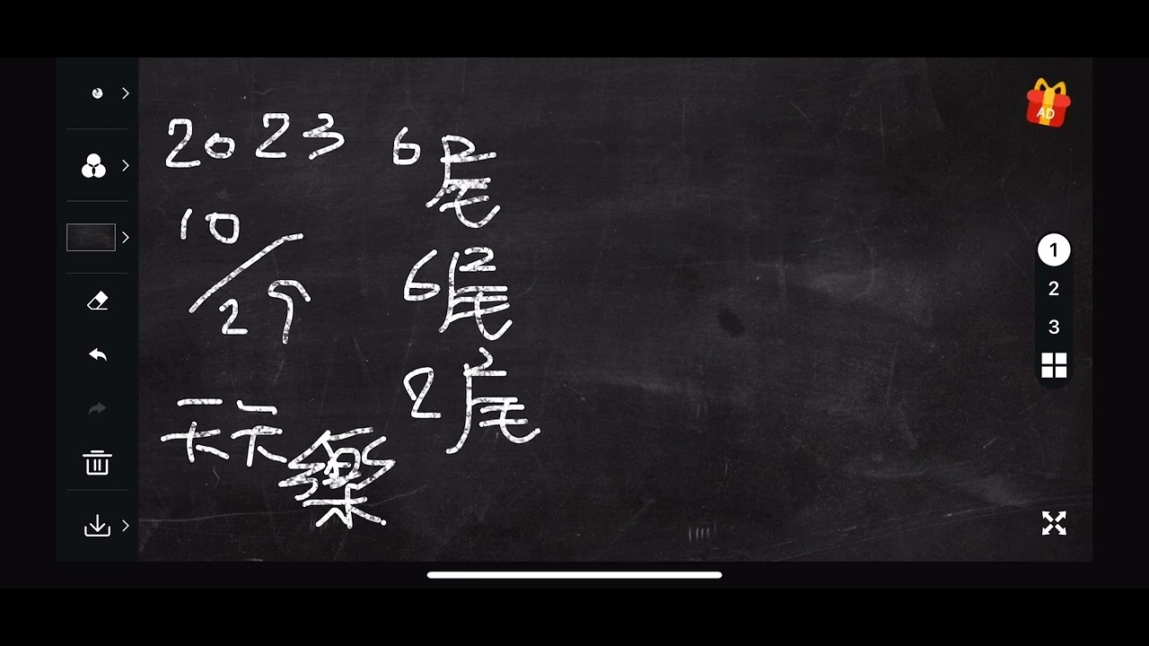 深度解析：三肖免费香港天天乐9.30开奖的预测与风险提示