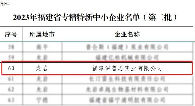 公开九者一者中特免费资料公开选料的实际情况和发展趋势