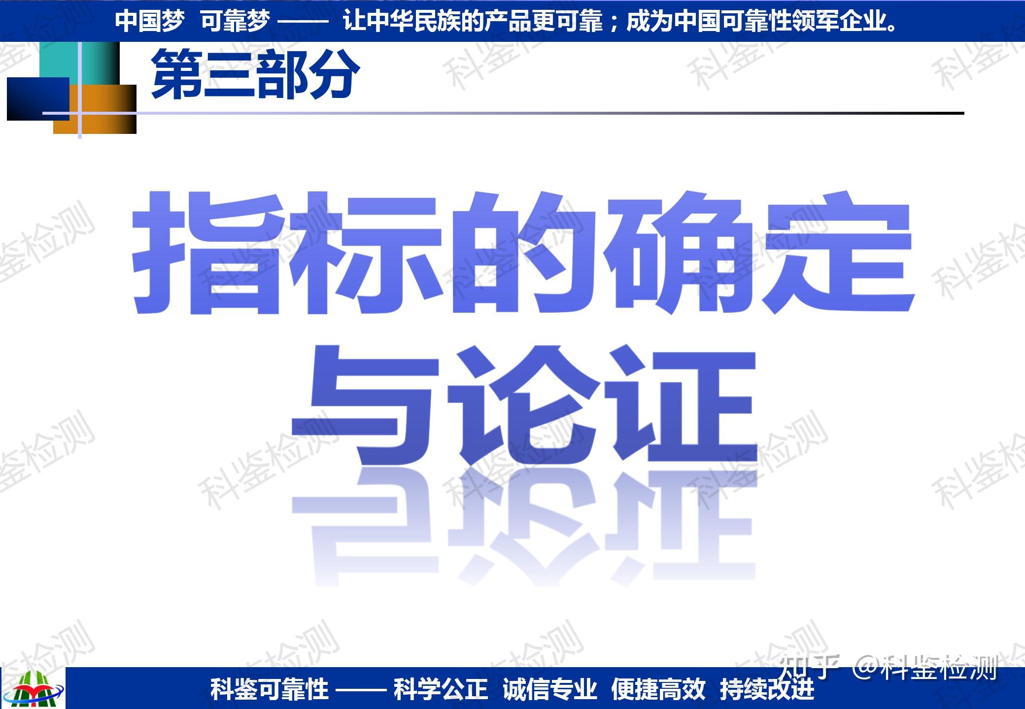 澳门精选澳门免费资料大全精准版：深度解析及未来趋势