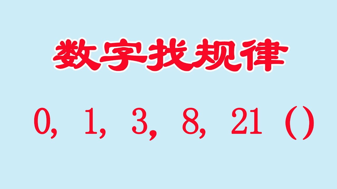 深度解读：今天必出今晚开什么呢？揭秘预测方法及潜在风险