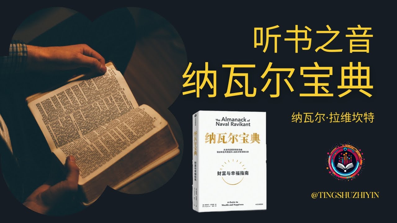 必中一辛六宝典v4.0安博版免费下载安装指南：安全性、安装方法和使用注意事项