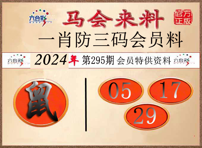 深度解析：2025年一码一肖预测的精准度及风险分析