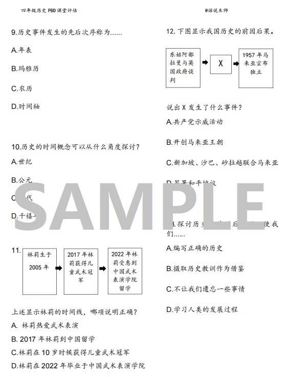 刘伯温刘伯温今天最新准确资料：解读历史与现实，辨析真伪与价值