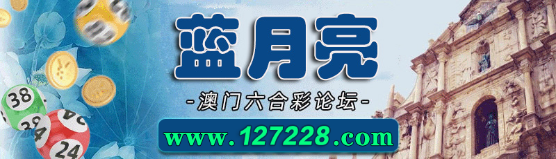 心水玄机2025新奥正版资料免费：深度解析及风险提示