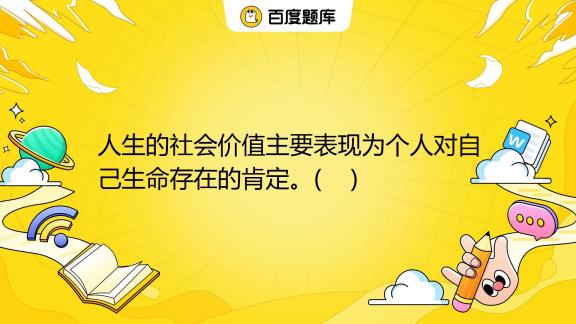 晚行夜宿白小姐打一生肖：生肖谜题的深度解析与文化解读