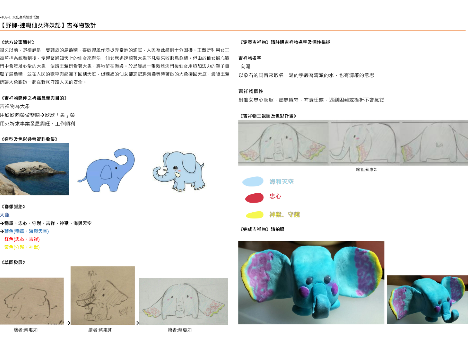 当仁不让动物白小姐打一生肖：解密生肖谜题背后的文化与象征