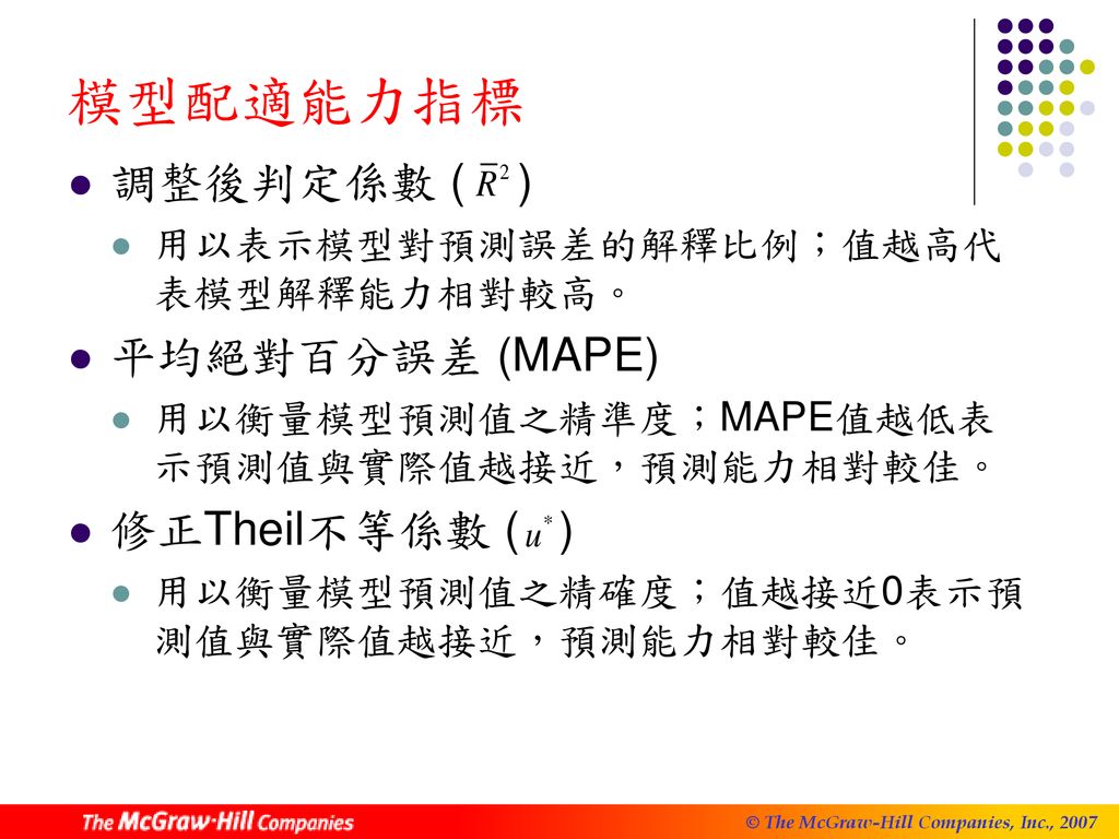 绝杀三肖澳门彩库宝典新版深度解析：预测精准度、风险评估及未来展望