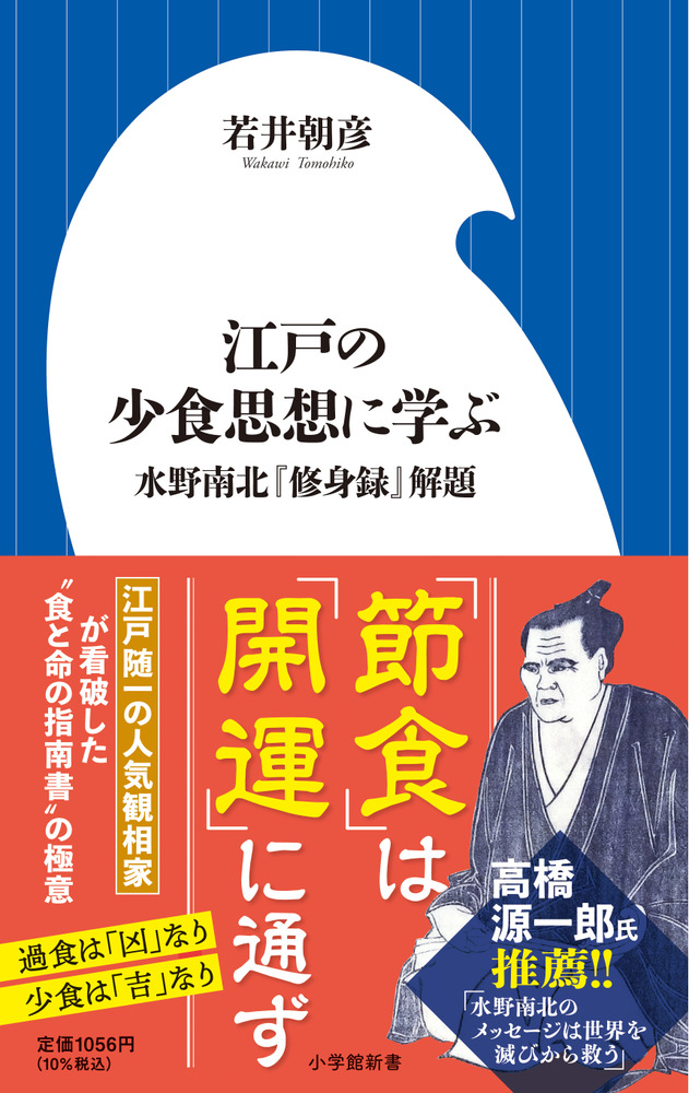 5块肥肉白小姐打一生肖：深度解析生肖密码与数字玄机