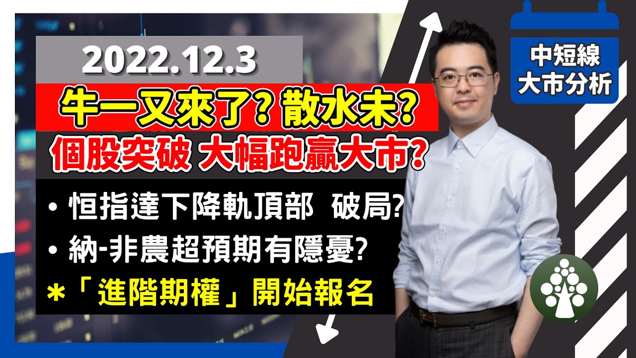 徐道人免费公开高手一码一牛：分析其优劣、隐患以及发展趋势