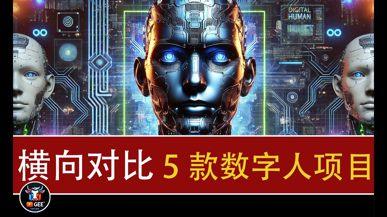 解析徐道人免费公开降金待的狗动物数字的秘密：从历史、数字和文化角度分析