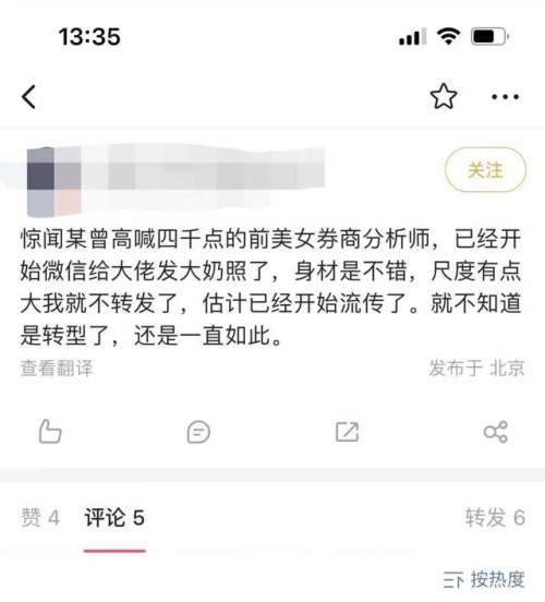 富甲-方白小姐打一生肖：深度解析生肖背后的玄机与技巧