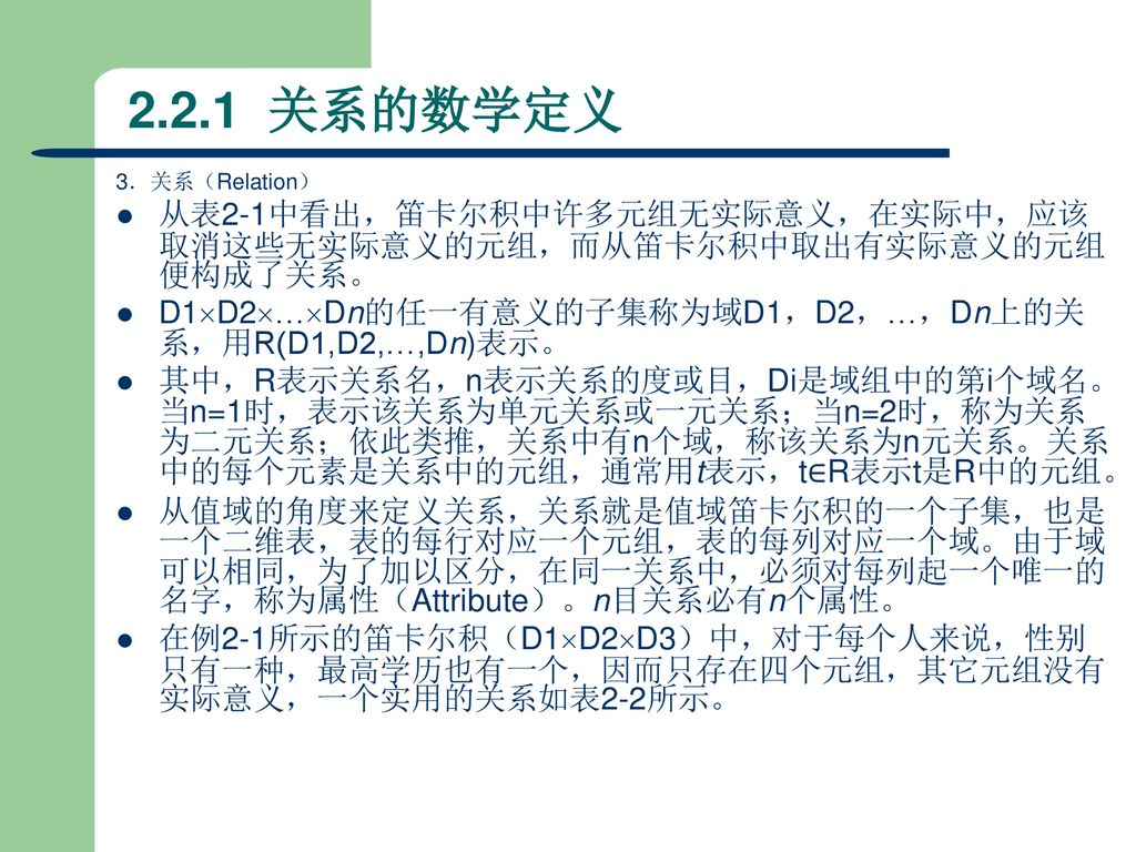 徐道人的秘诀：香花示狗的秘诀和分析