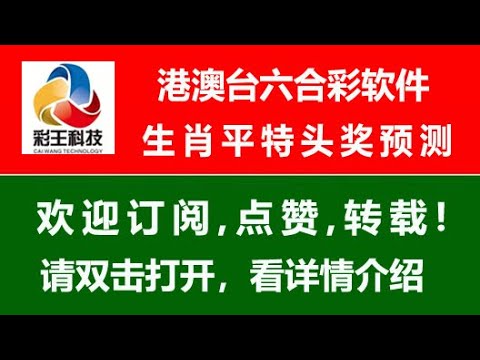 曾道人免费公开一八排来见本期打一生肖：深度解析及生肖预测