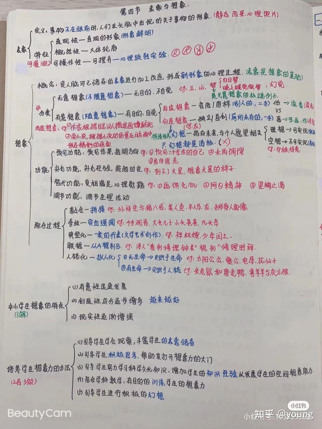 曾道人免费公开狐狸最佳一肖动物：深度解析及未来走势预测