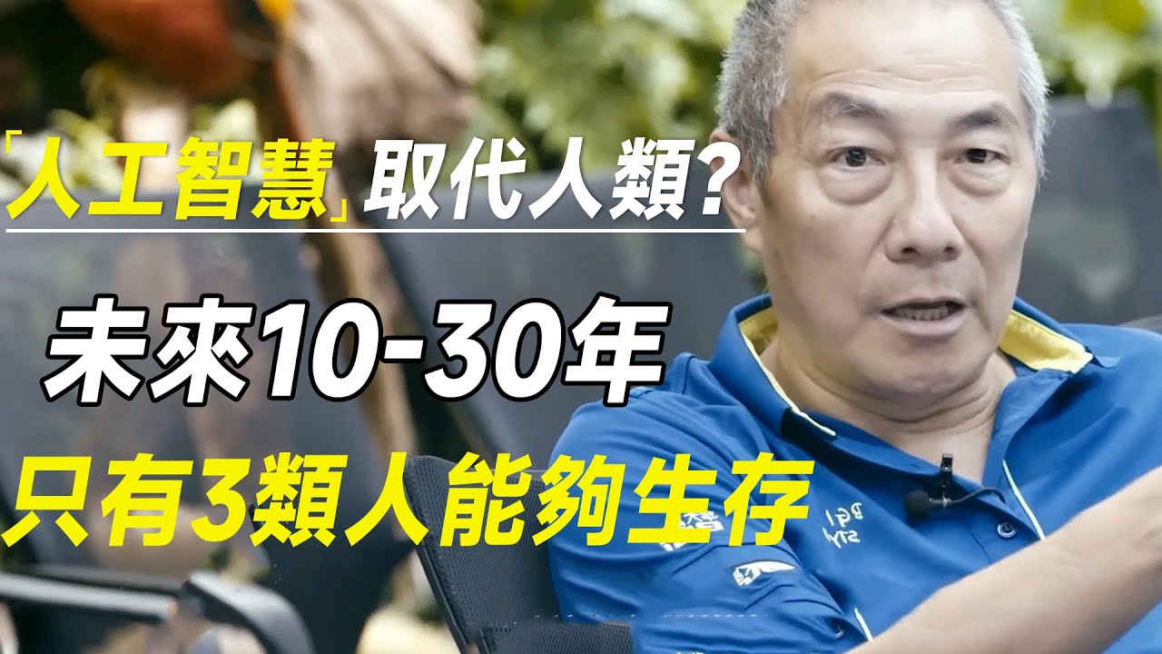 曾道人免费公开不用愁解一肖：深度解析及风险提示