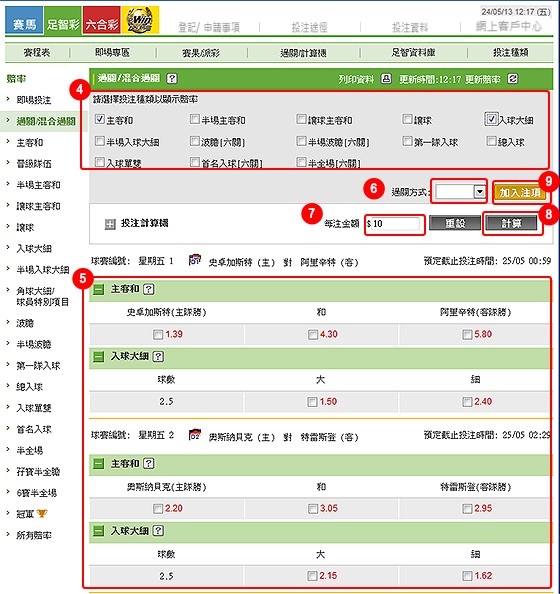 深度解析香港开码结果历史记录近十五期：走势分析与风险评估