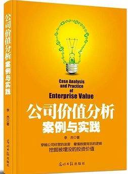 解释徐道人的秘密：免费公开生堂入室的动物是哪一狗？