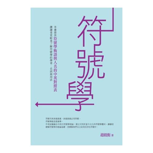 曾道人免费公开樟打一生肖：解密生肖动物背后的玄机