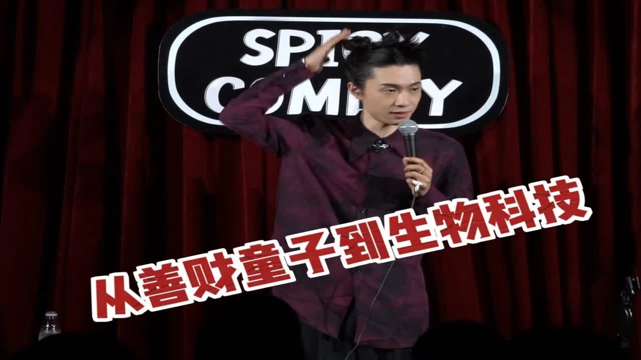 彰道人免费公开财运童子打一狗：解析和探讨