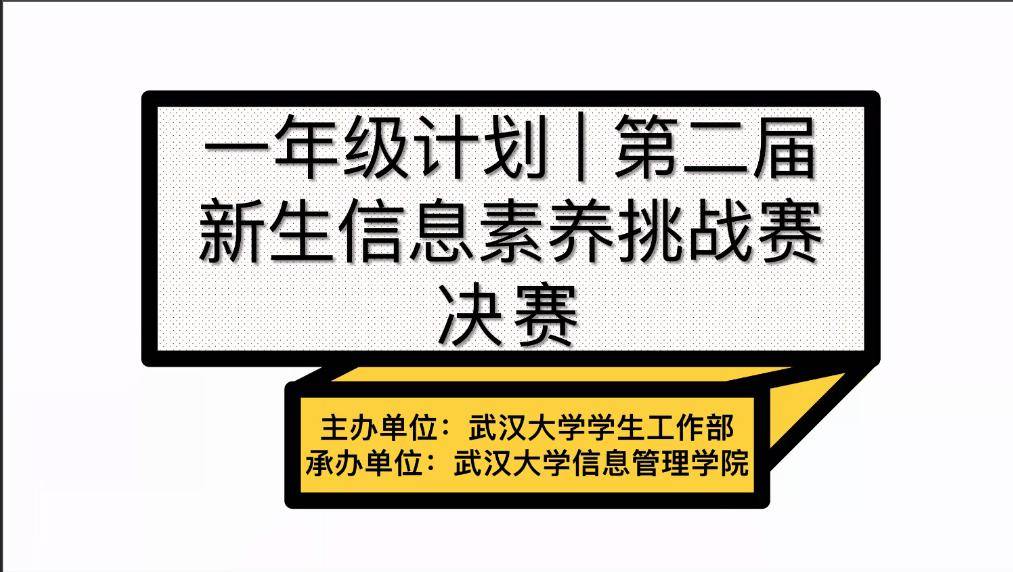 曾道人免费公开：能吸风云兴瀚海，猜一生肖？深度解析及谜题解读