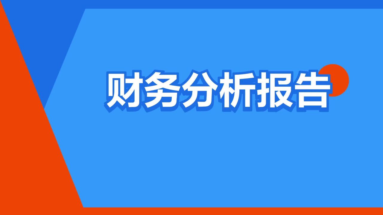 徐道人免费公开狂匐打一辛动物：分析其后的密码和风险