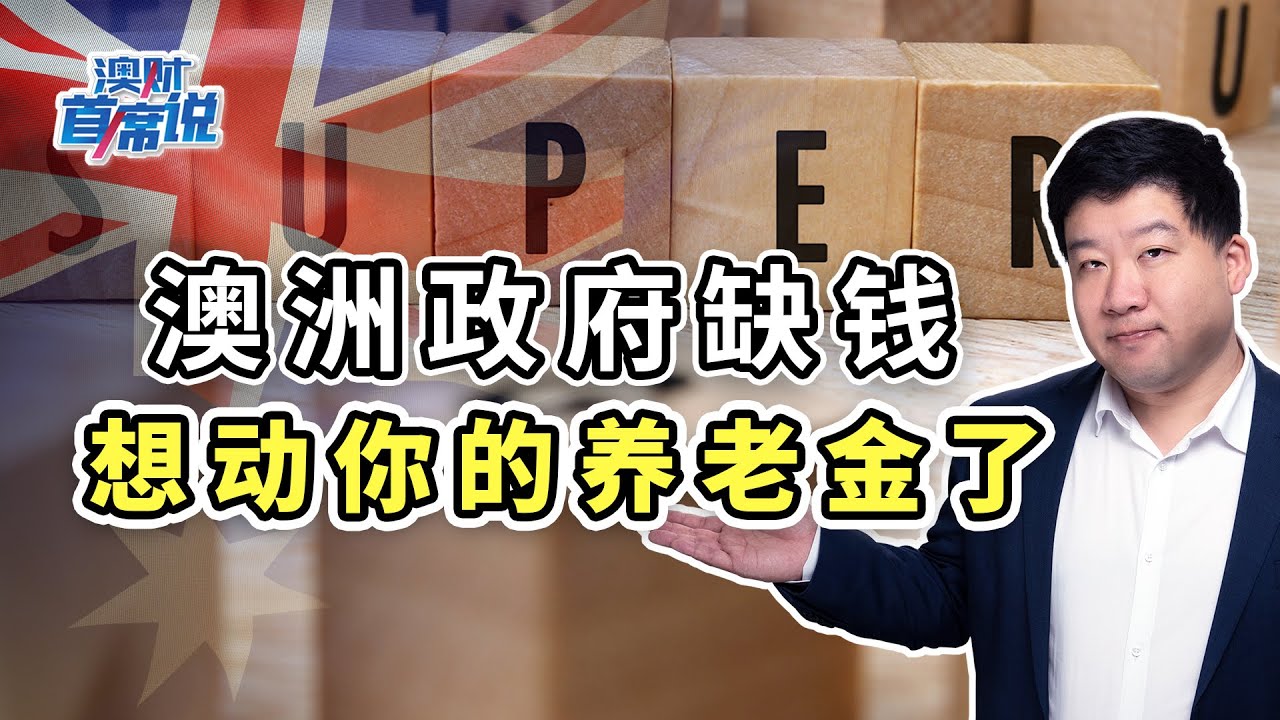 再道人免费公开管家一者100澳门：解析其后的风险和机遇