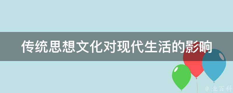 经的动物白小姐打一生肖：解密生肖背后的文化密码