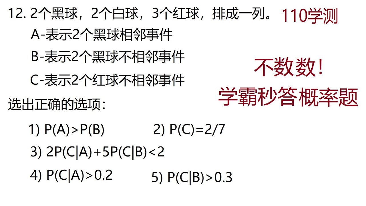 曾道人免费公开：功名富贵需待命，解析生肖谜题背后的玄机