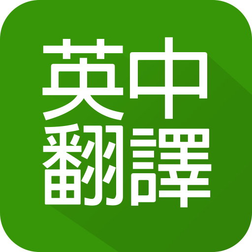 曾道人免费公开翻译指什么动物？深度解析生肖谜题及背后的文化内涵