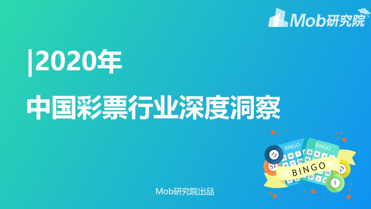 曾道人免费公开管家婆一肖一码最准？深度解析其背后玄机与风险