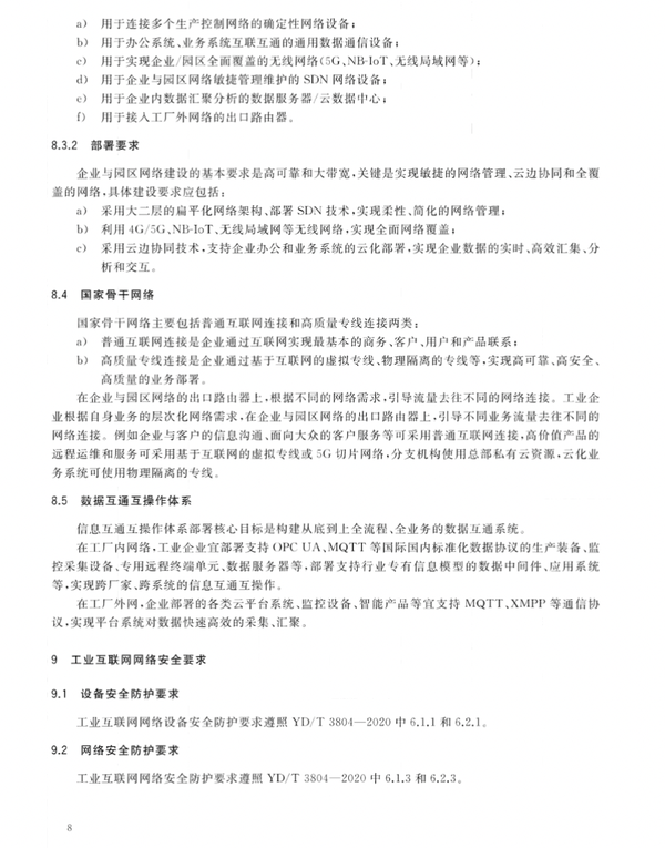 曾道人免费公开肖战一博互吹彩虹屁：深度解读背后的流量密码与社会现象