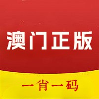 曾道人免费公开信心十足一肖一码公开：深度解析及风险提示