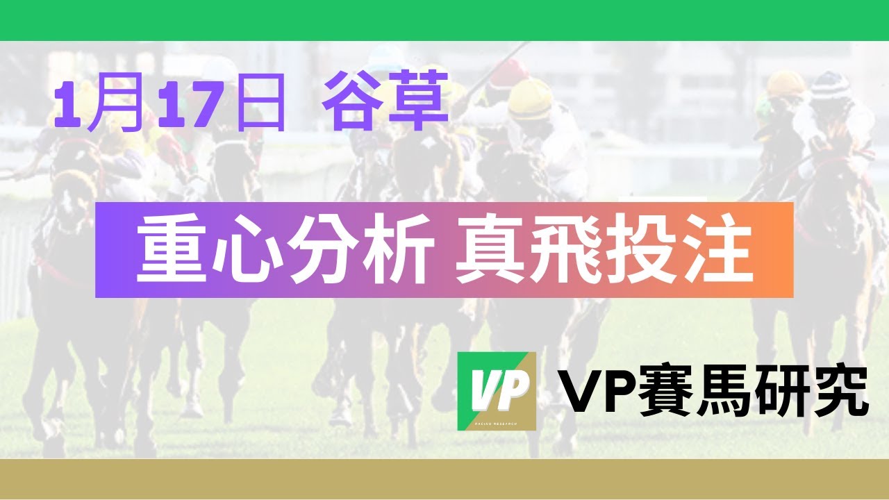 曾道人免费公开一字折一肖火凤凰：深度解读及未来趋势预测