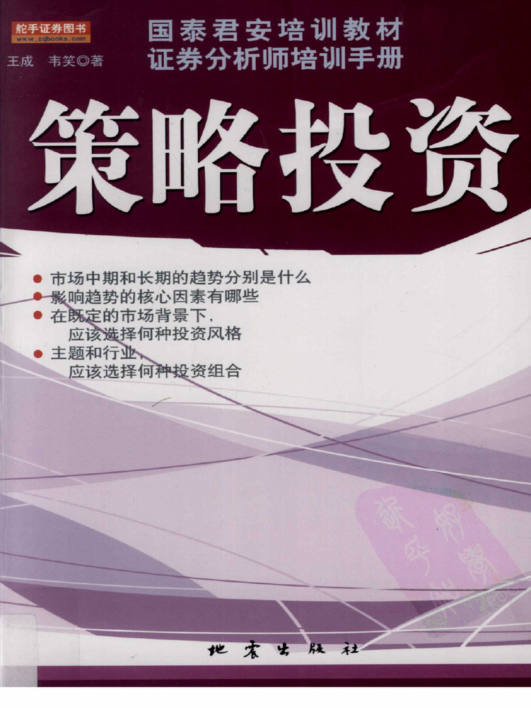 曾道人免费公开蓝双大数大家发打一肖：深度解析及风险提示