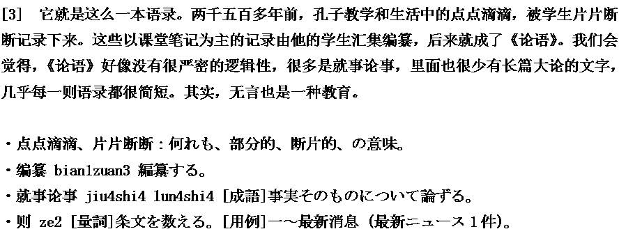 徐道人免费公开占占好色开门入式一辛的研究与分析