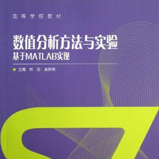 彰道人免费公开规律公式杀一胡的秘密与风险：深入分析和实际分析