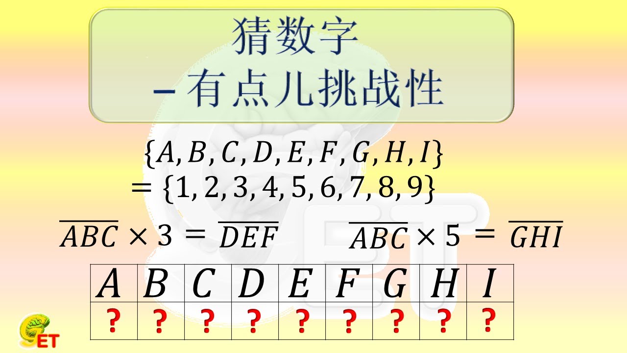 曾道人免费公开恩查一辛的秘密及其危险与机遇