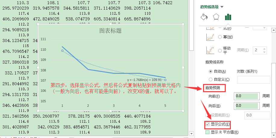 恐是是特马白小姐打一生肖：深度解析生肖号码背后的玄机