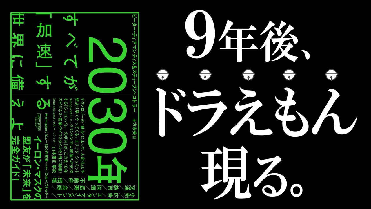 曾道人免费公开斗鸡比赛打一肖：深度解析及未来趋势预测