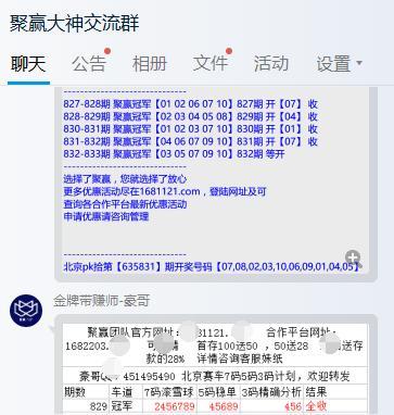 曾道人免费公开一码一肖公开：深度解析及风险提示