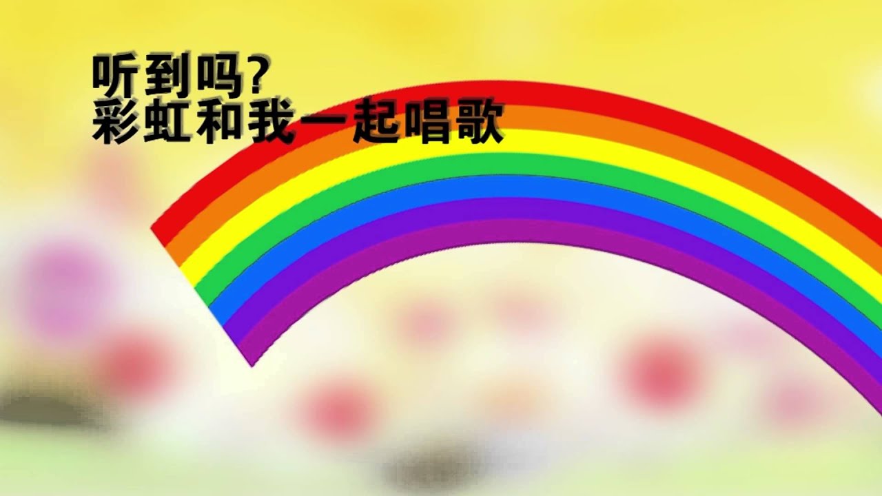 曾道人免费公开看彩虹打一肖：深度解析及预测分析