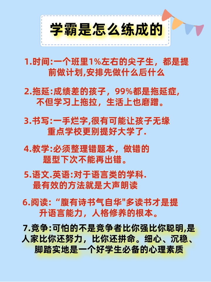 徐道人免费公开大初一卷动打一生冬眼：解析和思考