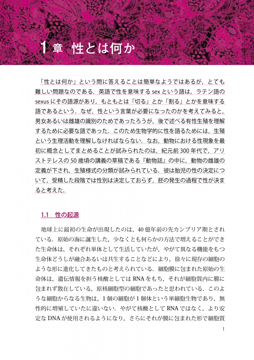 曾道人免费公开：触角会贯通的动物打一生肖，深度解析及生肖预测