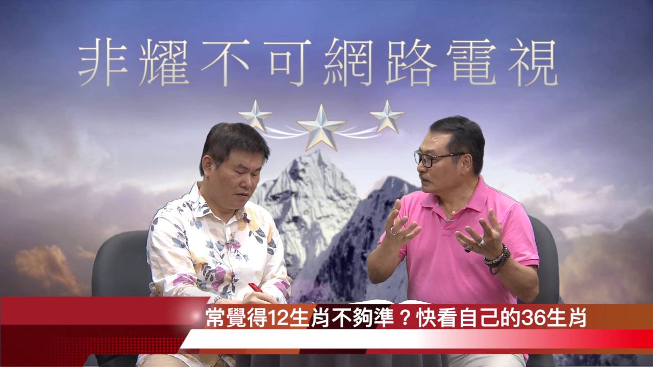 光山水色白小姐打一生肖：解密生肖背后的玄机与文化