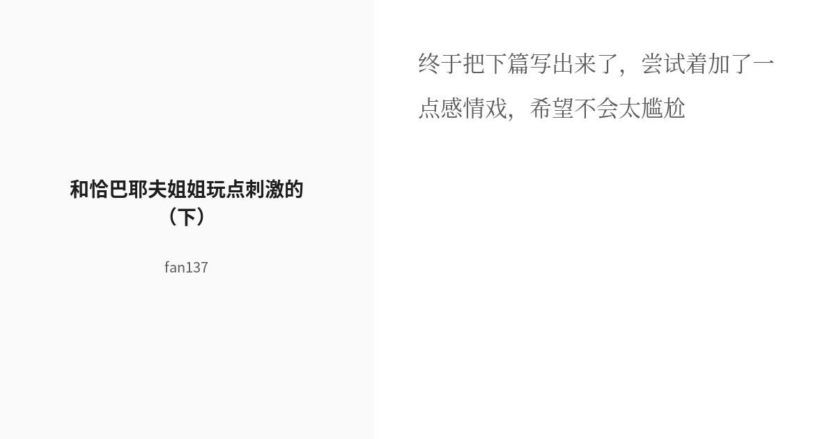 徐道人免费公开管夫姐一者一码一必中一者：分析其背后的数据和风险