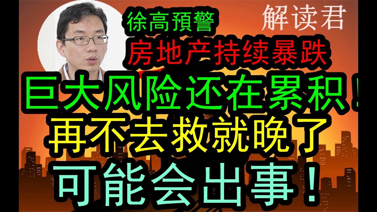 徐道人免费公开福气连缩出富贵打一狗：分析其后的数学基础和风险风险