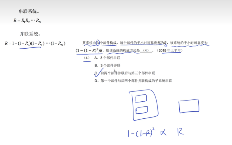 徐道人140期绝击一转公式的分析：可靠性、风险与成功率分析