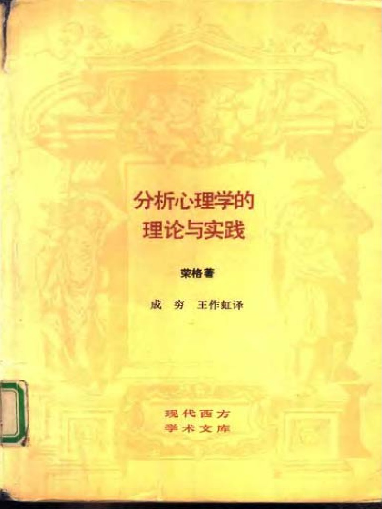 曾道人免费公开朴打一生肖动物：解读其背后的玄机与风险