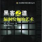 曾道人免费公开公式规律杀一肖：深度解析及风险提示