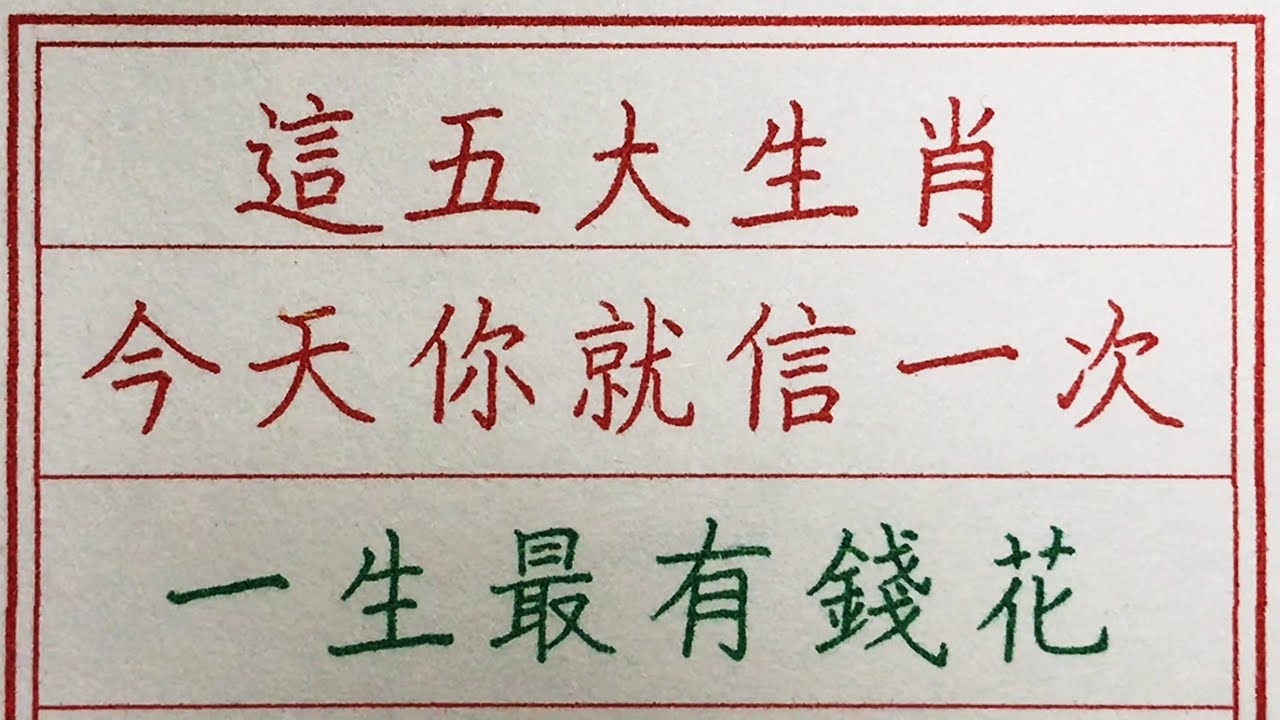 曾道人免费公开班荆道故打一肖动物：深度解析及未来趋势预测